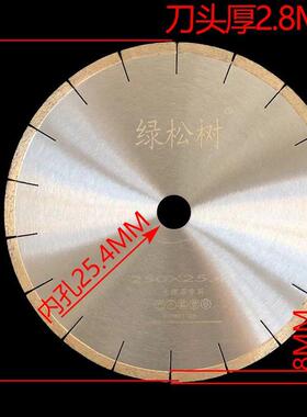 205030/350大/石材切割96片金刚石锯片人造石理石英石保温板刀片