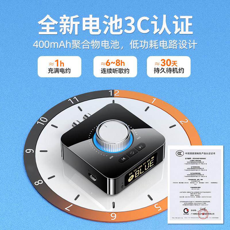 老音箱响蓝牙接收器专用功放音频转换发射适配器无损改装模块6.0