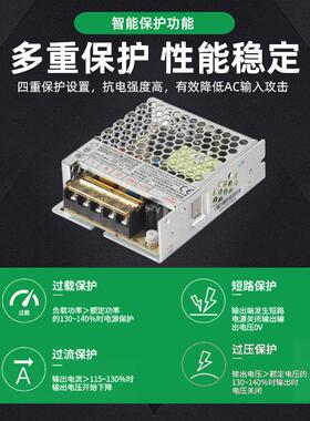 旺马LR关35W228-45W超薄开0电源S24V直流开关电源稳压发光字电源