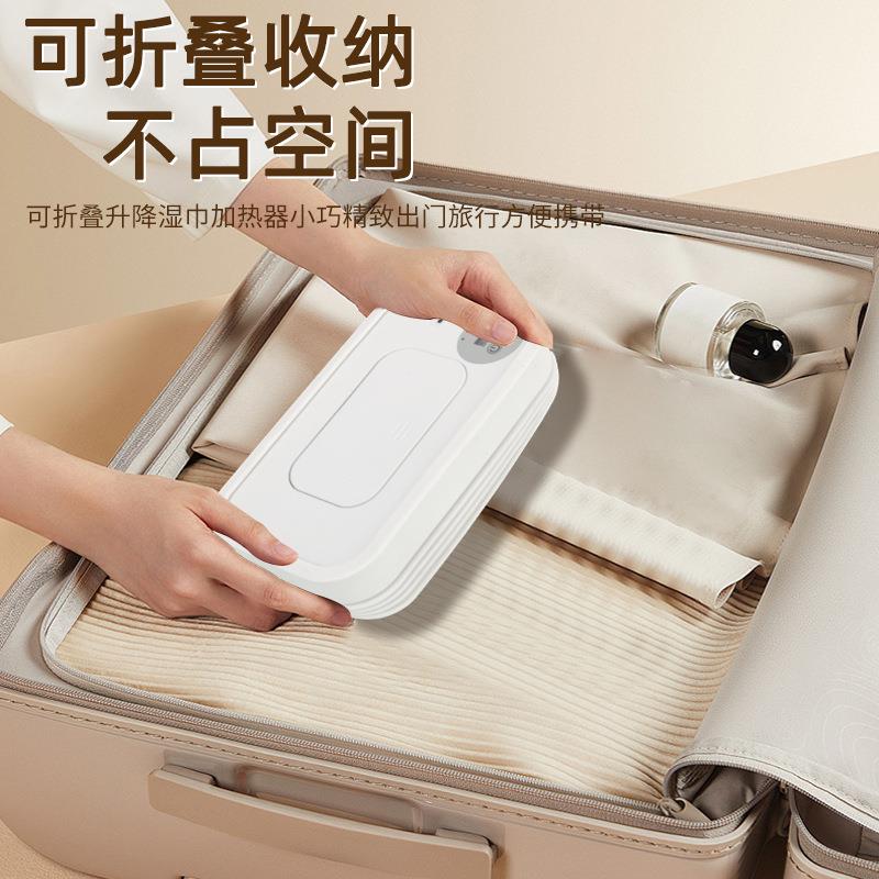 婴儿湿巾加热器宝宝湿巾盒器FS-208A温热纸保湿恒温暖湿巾机热温