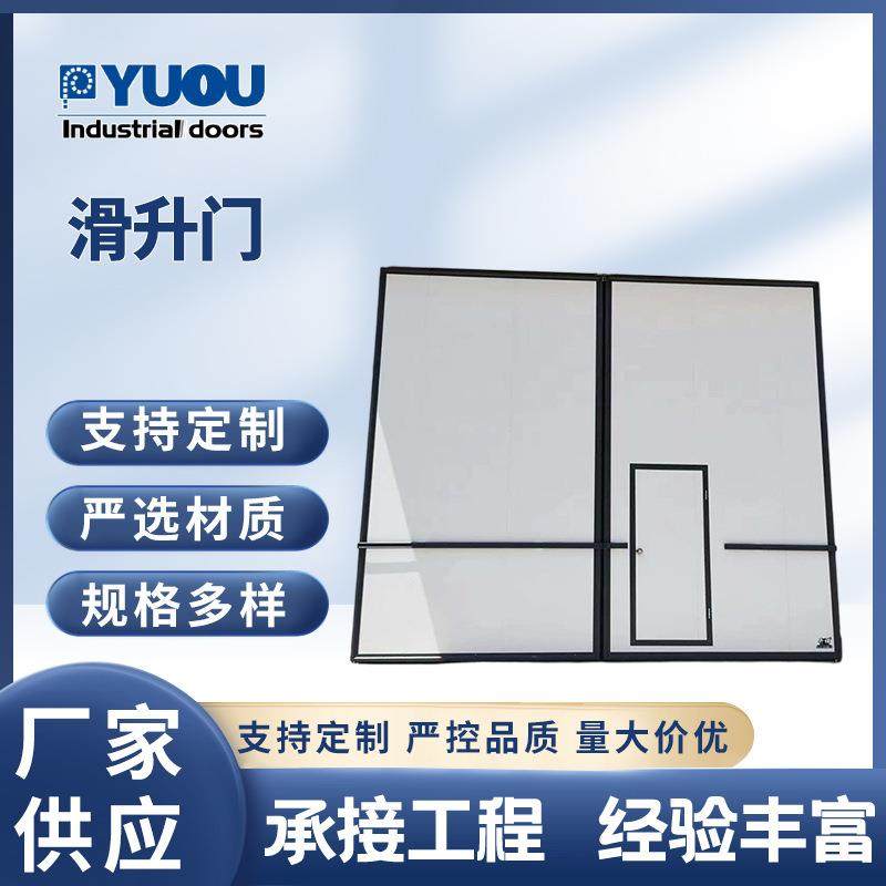 2025年新款工业推拉门车间平移门电动手动推拉门厂房推拉门,搬运/仓储/物流设备,其他起重搬运设备,淘宝优惠券,粉丝福利购,淘宝优惠卷