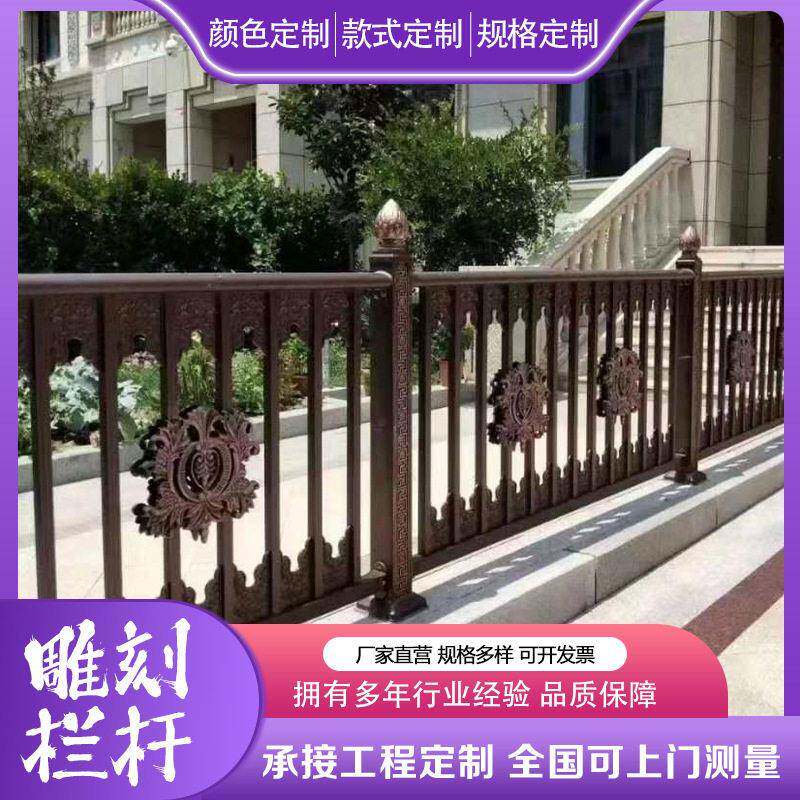 铝艺护栏别墅围墙阳台防档住宅区雕花铝合金铝制设计木纹全铝