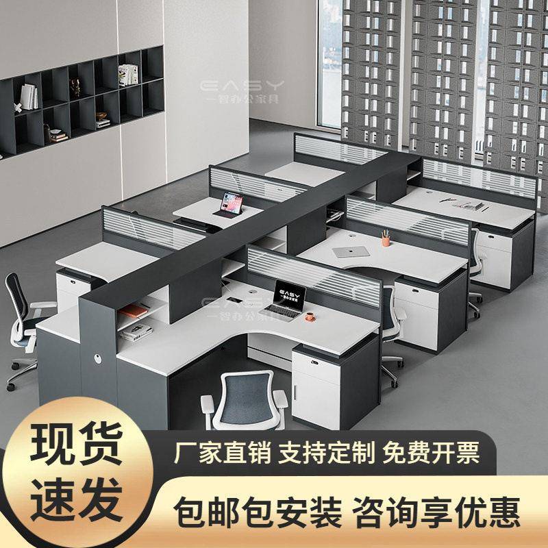 员工位公桌椅组合公室屏风卡座公司工位财务电脑桌套装一整套