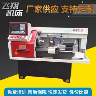 卧式数控车床CJK6132连体线轨机床100-3000转速出售4千瓦机床