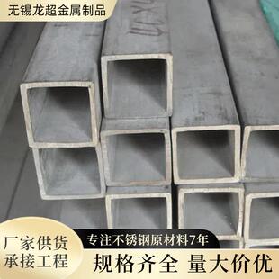 201不锈钢方管亮面装饰管304/316拉丝不锈钢矩形管规格齐全