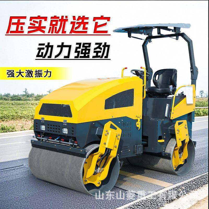 小型压路机厂家1-8吨手扶座驾压实机型号全EPA欧五/CE质量认证,五金/工具,压路机,淘宝优惠券,粉丝福利购,淘宝优惠卷