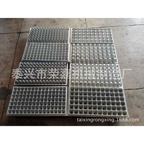 机械制造厂供应育苗盘模具，穴盘模具，蔬菜盘模具