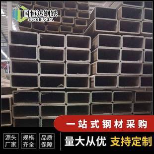 佛山现货镀锌方管q235b建筑钢结构空心方管厚壁方矩管浸锌方管