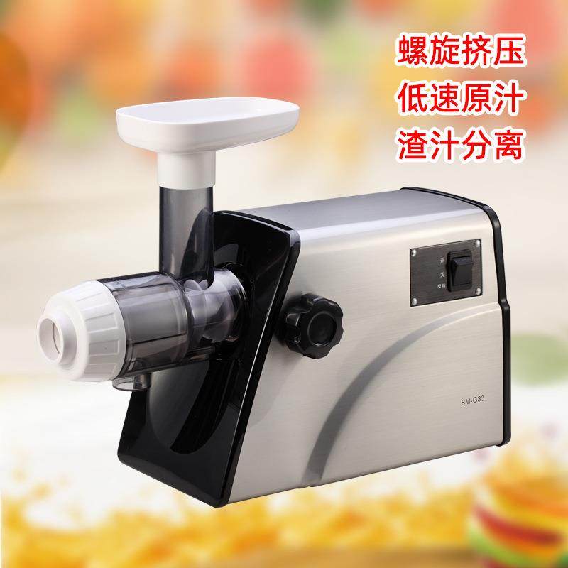 原汁机电动低速家用自动榨汁器水果蔬菜小麦草橙子汁慢榨渣汁分离,厨房电器,其他商用厨电,淘宝优惠券,粉丝福利购,淘宝优惠卷