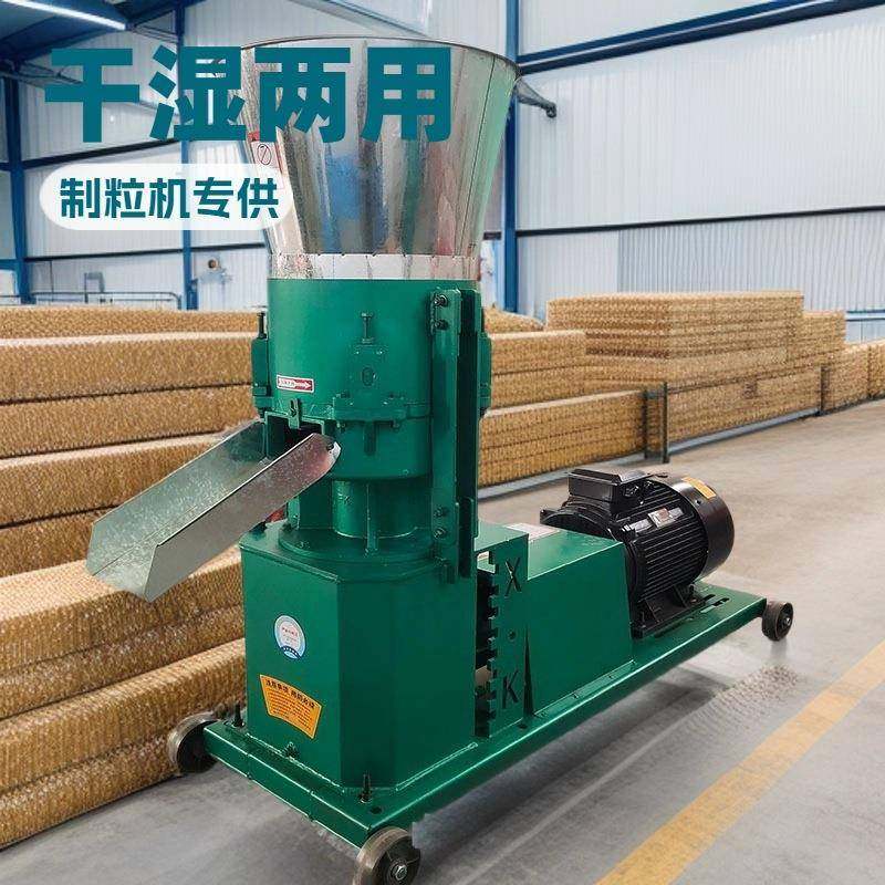 210型鸡鸭鹅羊猪牛饲料机青草玉米饲料挤压机鱼虾猫粮颗粒机,畜牧/养殖物资,特种养殖设备,淘宝优惠券,粉丝福利购,淘宝优惠卷