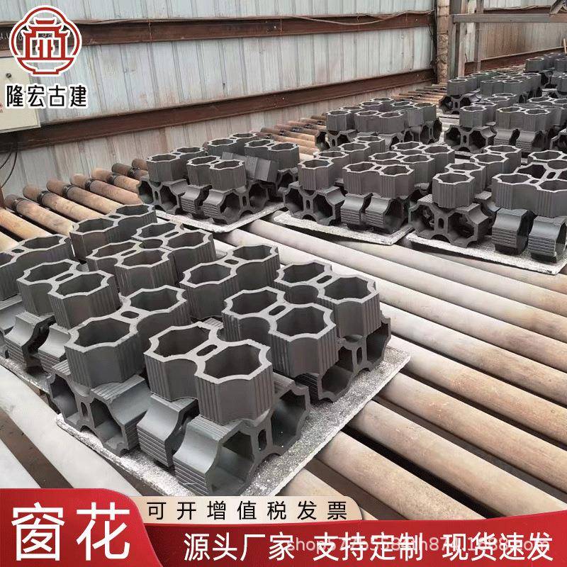 供应古建窗花小窗花仿古建筑墙面装饰四叶钱八字眼睛窗花格挂件