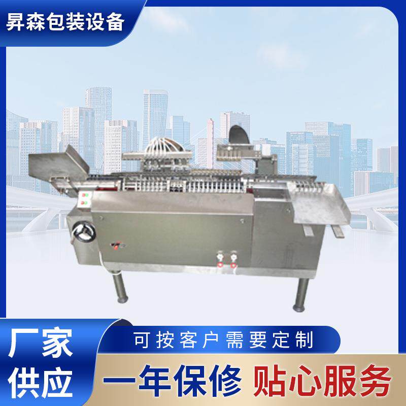 供应安瓿拉丝封口机兽药安瓿封口机精华液口服液安瓿封口机