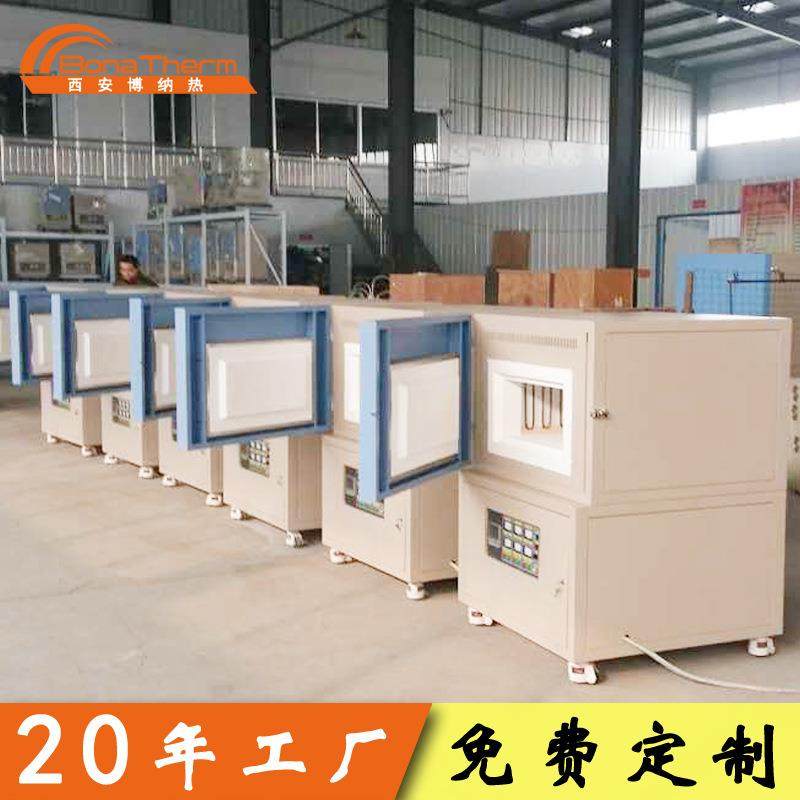 实验电炉工厂箱式高温马弗炉炉膛尺寸可选金属退火炉陶瓷烧结炉,工业油品/胶粘/化学/实验室用品,其他实验室设备,淘宝优惠券,粉丝福利购,淘宝优惠卷