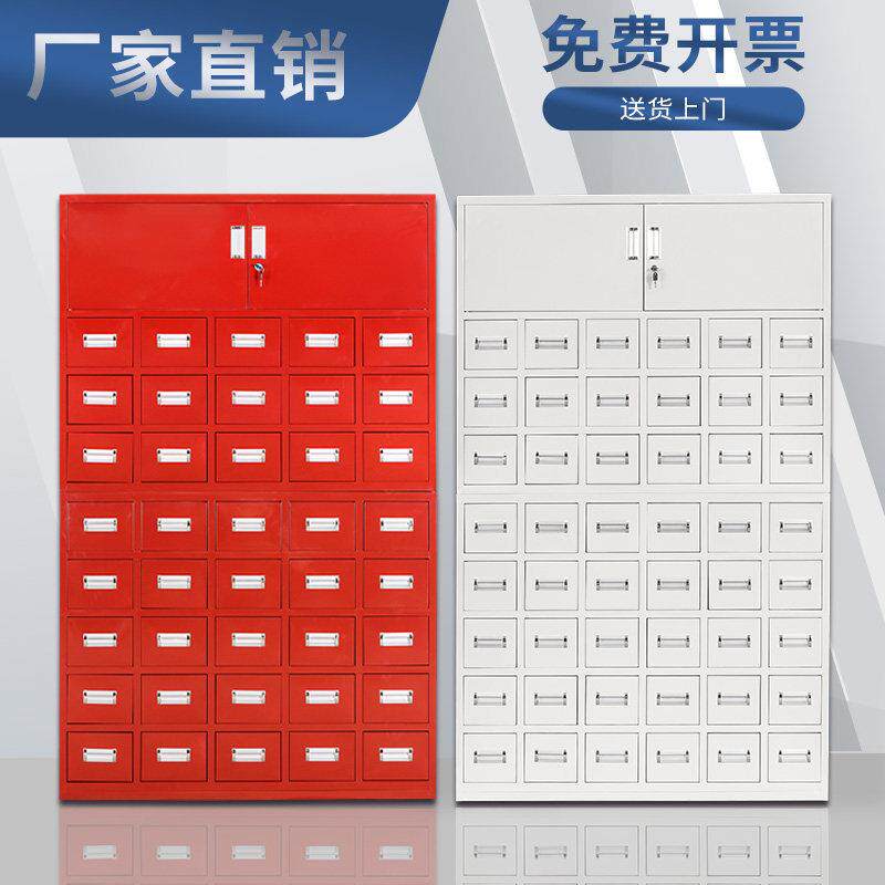 钢制加厚柜不锈钢柜中医百草抽屉柜店诊所中医调剂台