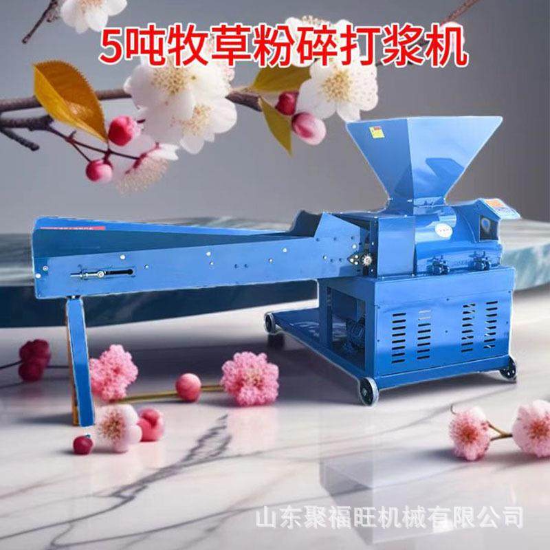 牧草皇竹草粉碎打浆机养殖鸡鸭鹅饲料打浆机干湿两用秸秆碎草机,畜牧/养殖物资,特种养殖设备,淘宝优惠券,粉丝福利购,淘宝优惠卷