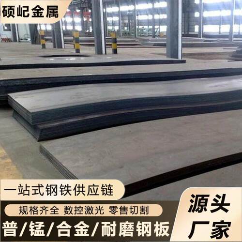 AH36DH36EH36船用钢板CCSEH36造船用强度耐低温钢板船级认证