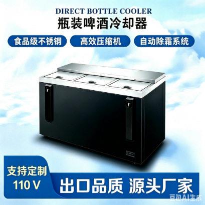 商用卧式啤酒冷藏柜顶部滑动开盖胸式冷柜吧台酒水饮品冰镇展示柜