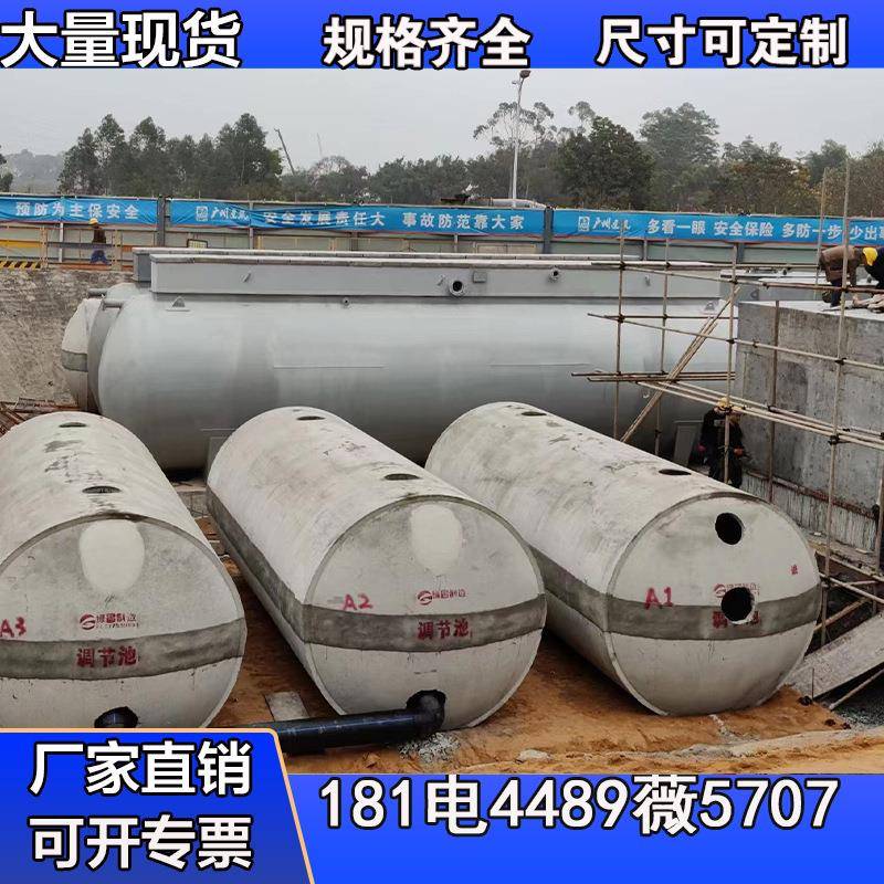 埋地式化粪池整体式商用水泥化粪池质量保证库存富裕