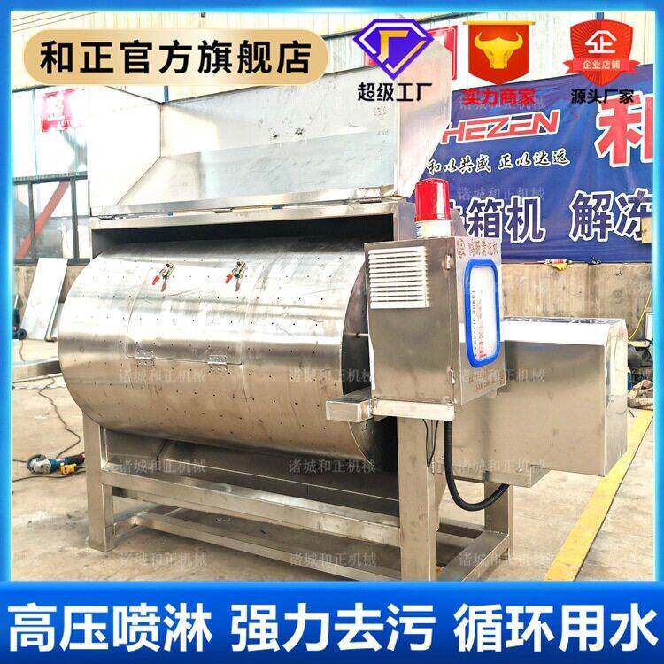 肠类滚筒式清洗机鸡鹅肠清洗机冷冻肠清洗鸭肠清洗内脏清洗机
