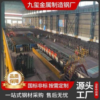 定制空心无缝钢管消除内应力淬火回火提高抗拉强硬度提升屈服强度