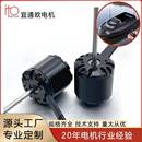 工厂长短轴外径42mm无刷电机遥控船打窝船诱饵船直流外转子马达