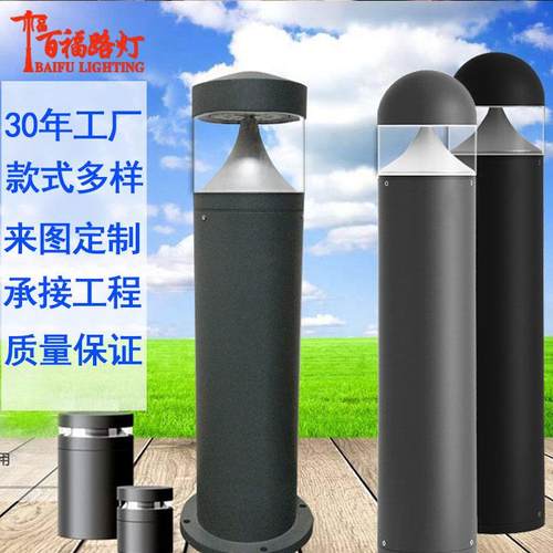 厂家草坪灯户外现代草地花园别墅小区公园庭院景区led草坪灯