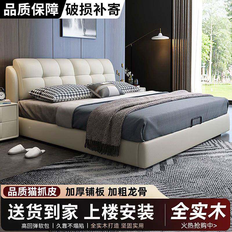 轻见详情奢实木皮床软包床18.x2米主卧5大床家用双人床出租人房1.