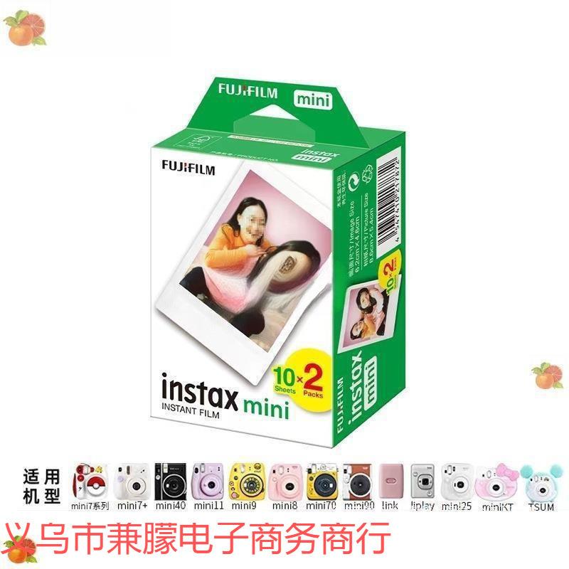 现货拍/立得纸质相白n边3寸mii12/11mini系列/98/7+/25/70/90纸/l
