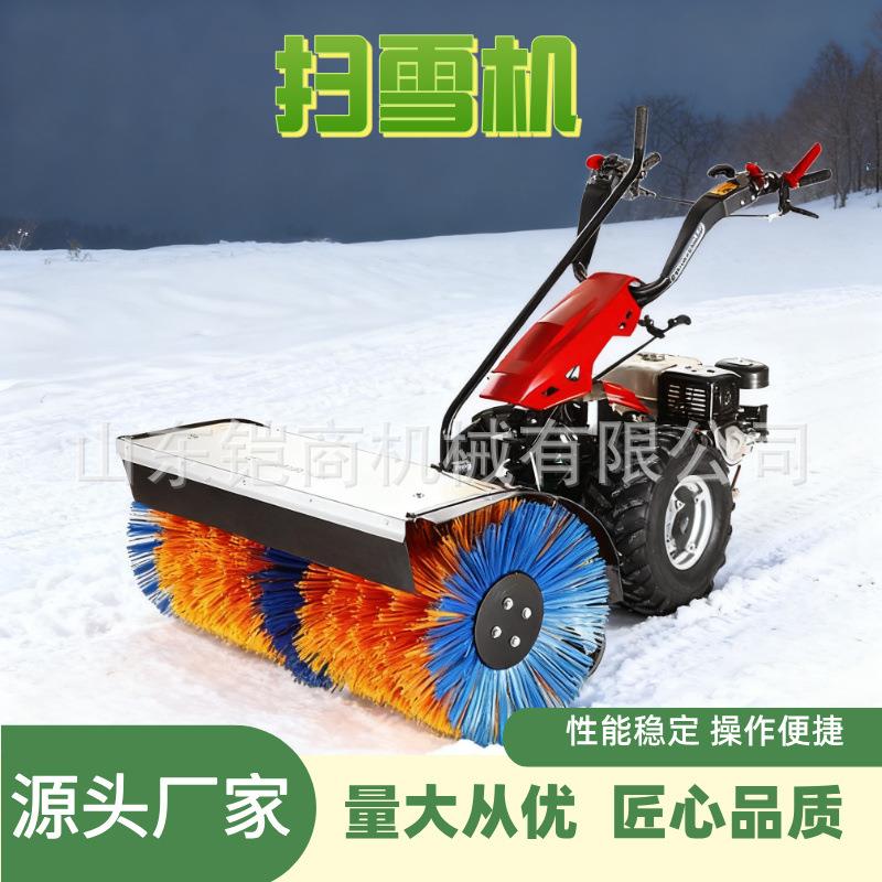 981手式扫雪机全座齿轮市政道小区燃油小型除路雪设备驾推铲雪清
