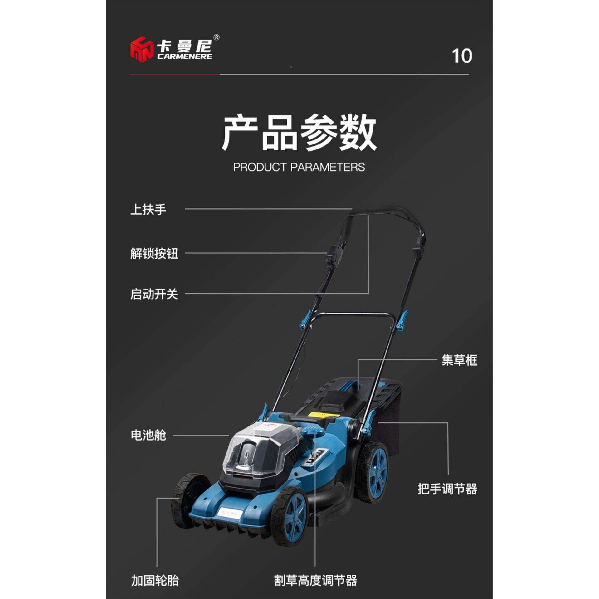 卡尼曼HY100001锂电割草机手推充式电式草坪修剪0HY100000机电动