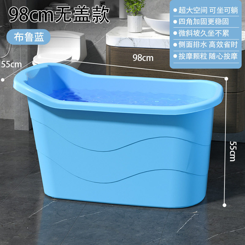 成人加厚可坐泡澡桶家用大号