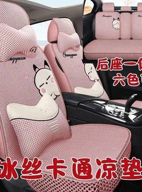 长安CS75CS3C车S55悦5翔3V5V7逸动瑞驰CC座V套四季946全包冰丝汽