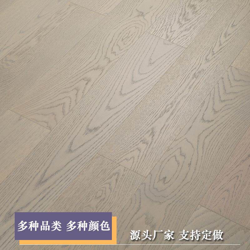橡木用三层新实木复地板家环保地暖奶油风南浔木92168合地板