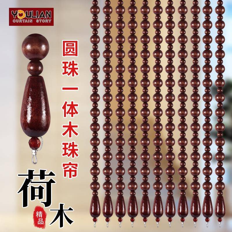 木中珠帘葫芦水帘式风玄关HB1016隔断帘客厅卧卫生室间风水挂帘