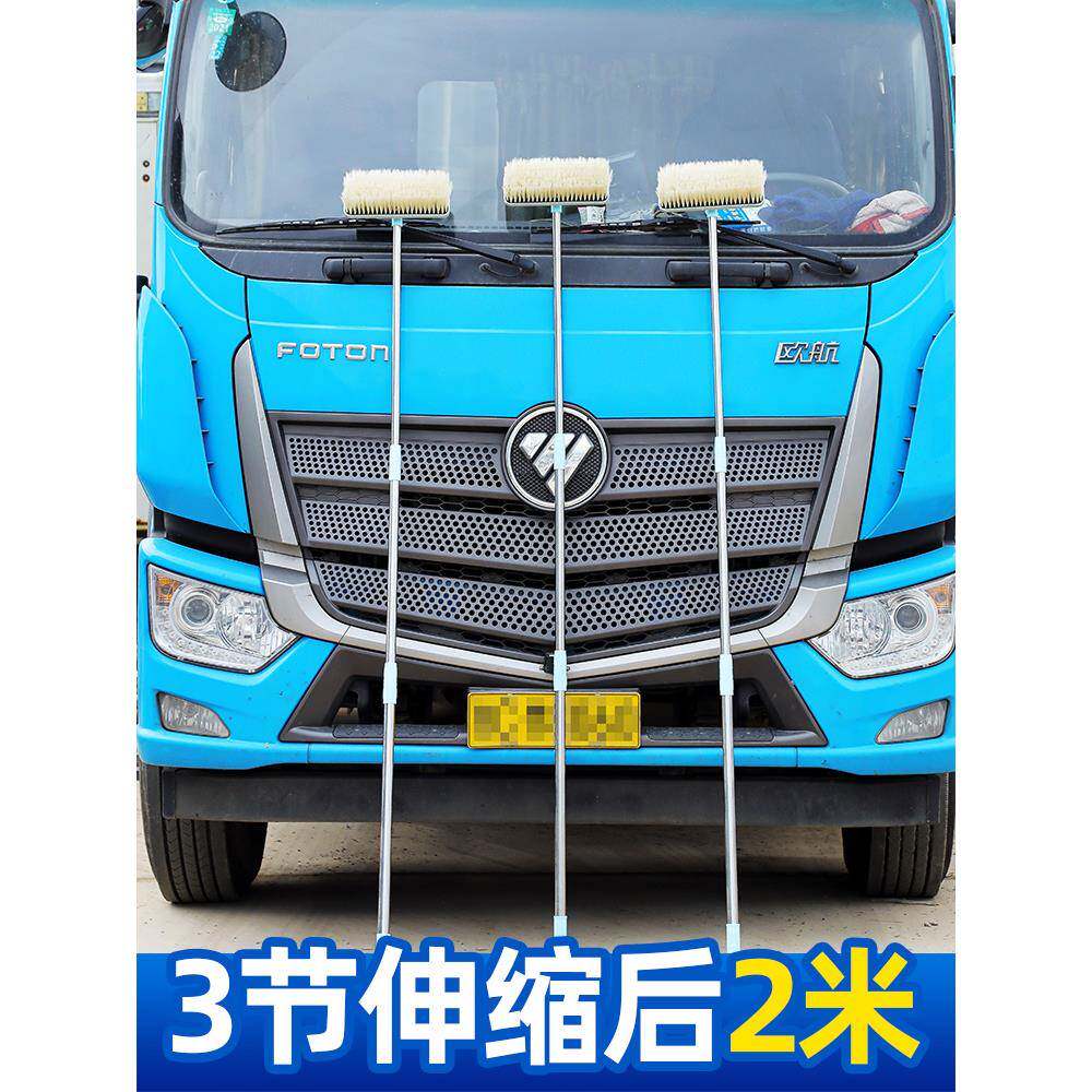 大刷具子加车长伸缩杆洗车拖把客货57310车专软用清洗毛柄工仿可