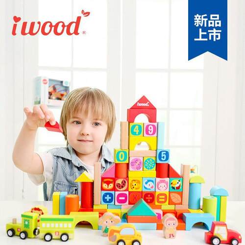 木玩世家iwood智主题积木10粒动物儿园积木723743-6益周岁童玩0具