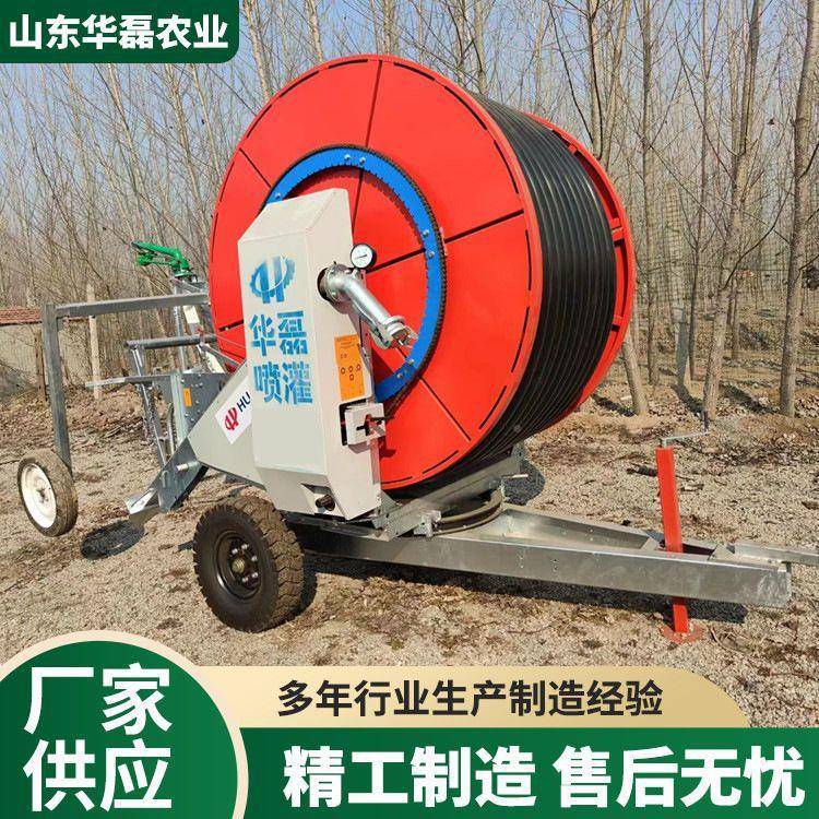 喷灌灌机专用57-400农田喷灌机自家用无品牌/卷盘式喷机移动自灌
