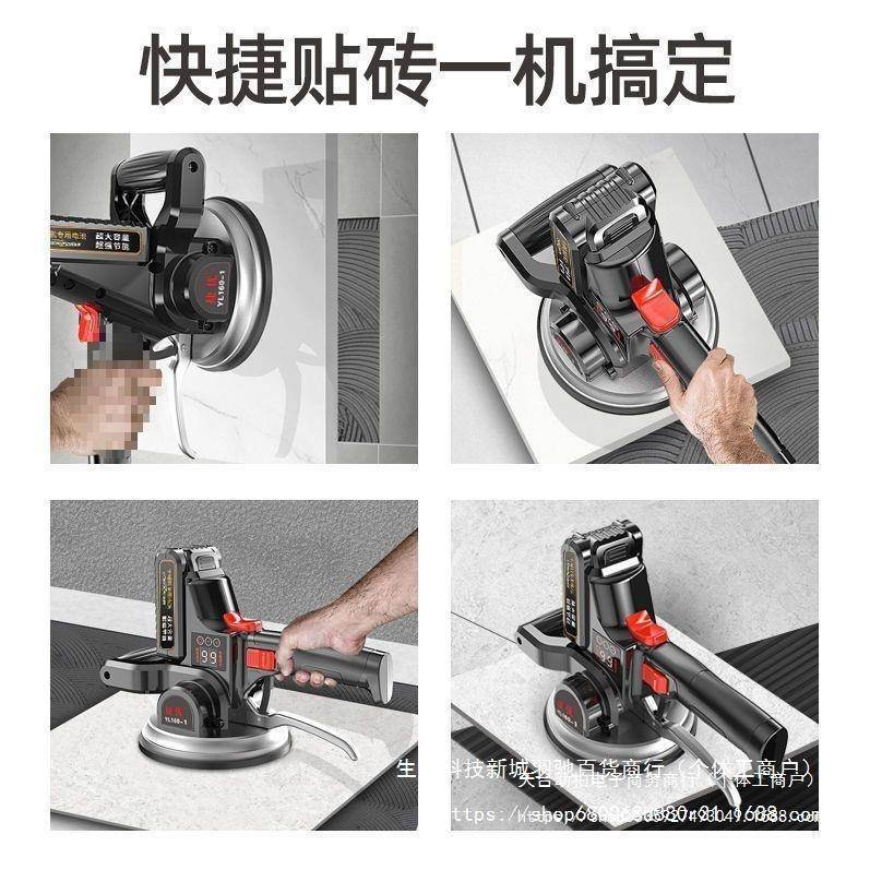 瓷砖平铺拌机粘27852贴瓷砖机砖电动功贴能工具振多动手提式水泥