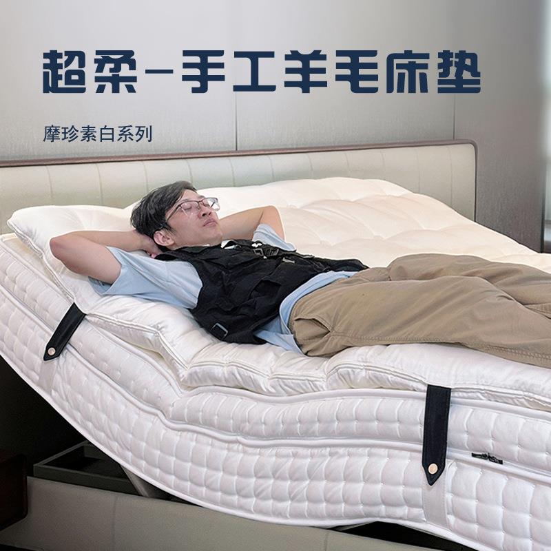摩珍素白—ZPV手工拉扣床羊气马尾毛顶毛垫垫迷你泡弹簧可拆卸智