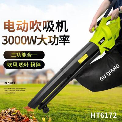吹园林1xtt+568灰吸尘落叶吹风机大率吹吸叶机工业级吹吸两用器除