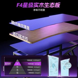 木电脑桌台式卧室家实简用书桌学易生学习桌BEJ碳纤维电竞桌子工