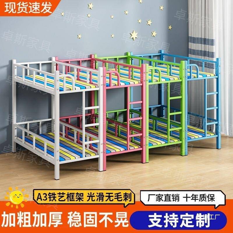 小学托管班上下床儿园上BKX辅生导午睡双层儿幼童午托下铺铁床两
