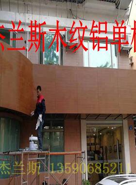 铝合金防花木纹价格格276100铝方格价通