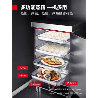 德玛仕蒸饭柜商用蒸饭车包大小型堂电蒸箱食全自78420动馒头蒸机