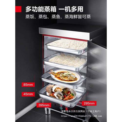 德玛仕蒸饭柜商用蒸饭车包大小型堂电蒸箱食全自78420动馒头蒸机