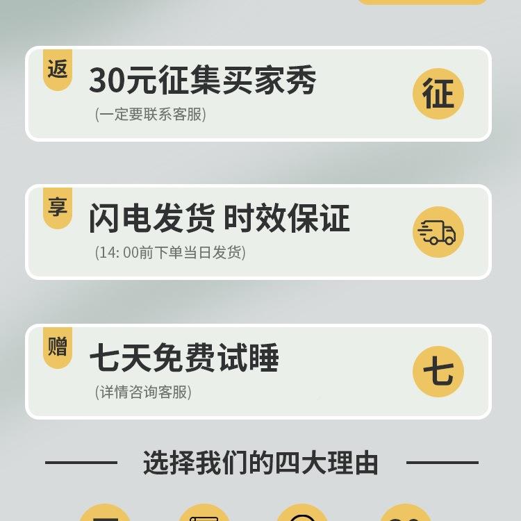 家记软忆棉乳胶床垫垫卧室榻2023-9-1榻米学生宿舍单人床褥垫子租