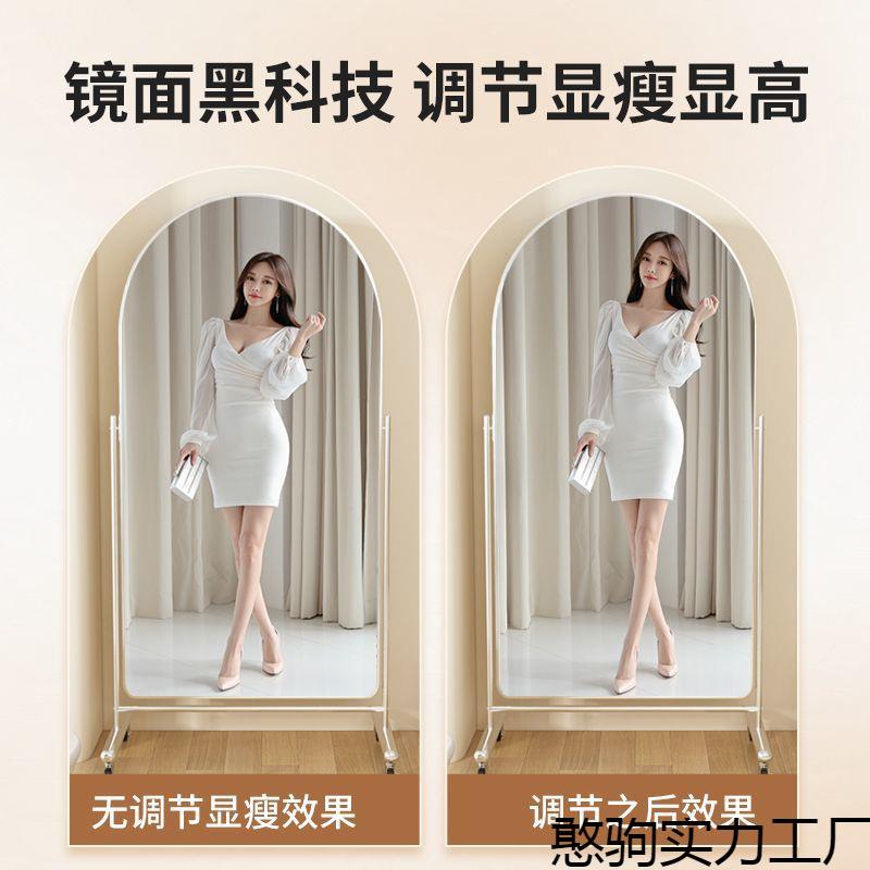 全身镜移可BZG落地镜不锈钢舞动蹈镜穿衣镜显可调节服装店带瘦轮