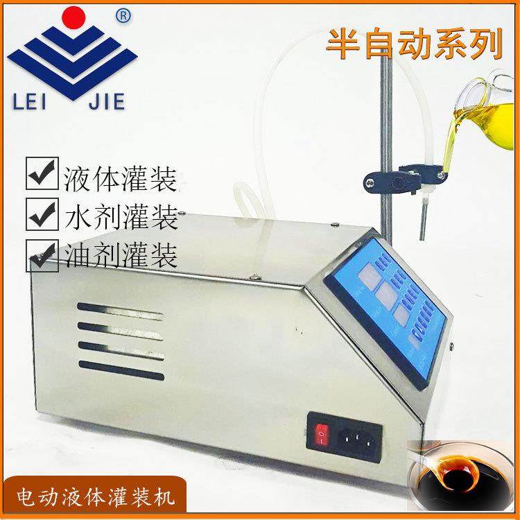D-3154头4头6头小型灌装机0电动控数码制隔Z膜泵液体灌装机