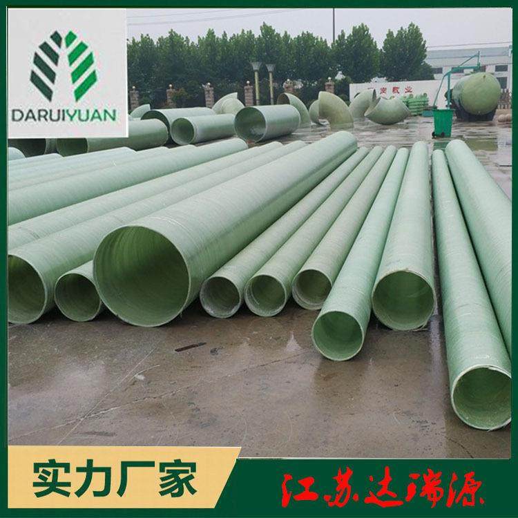 罐FP非标定制R玻钢璃管道FRP储耐酸碱耐高温除臭工艺风管排风管道,家装主材,进水软管,淘宝优惠券,粉丝福利购,淘宝优惠卷