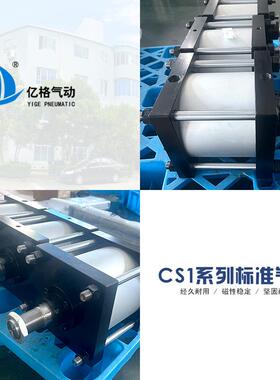 S8-MC型重型气CS1BN/CDS1BN140160/180//300-25-5缸0100-200-300